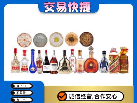 梧州市长洲名酒回收礼品.jpg