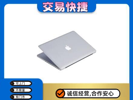 梧州市长洲回收旧电脑