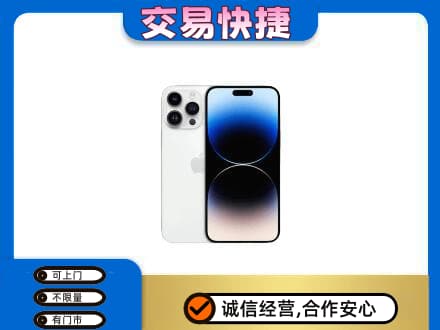 梧州市长洲高价回收旧手机