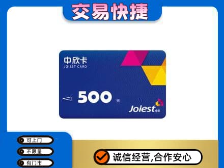 梧州市长洲回收中欣卡
