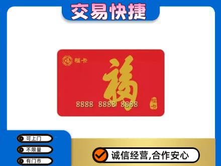 梧州市长洲回收福卡