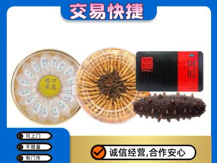 梧州市长洲回收礼品