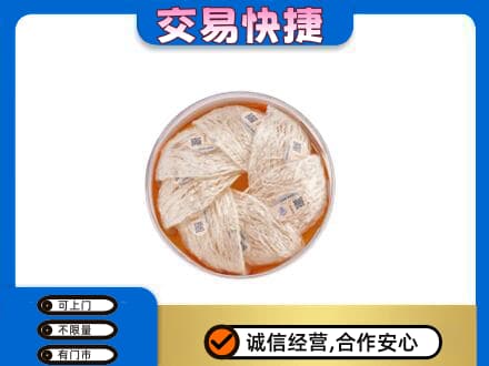 梧州市长洲回收燕窝