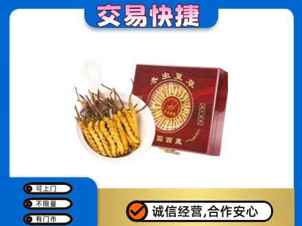 梧州市长洲回收补品