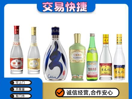 梧州市长洲回收汾酒