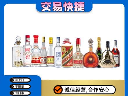 梧州市长洲回收酒