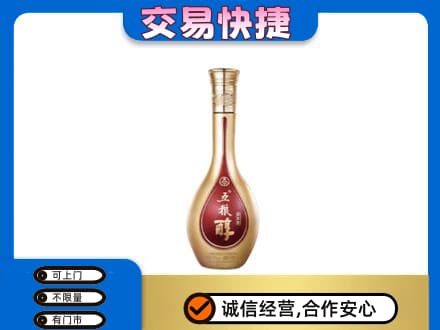 梧州市长洲回收五粮醇