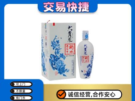 梧州市长洲回收老白干大青花