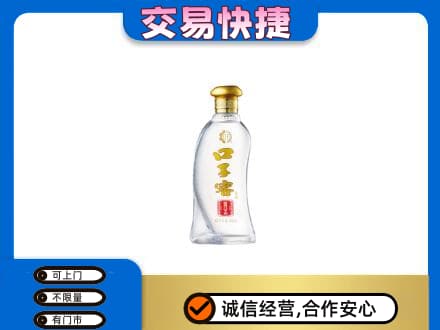 梧州市长洲回收口子窖