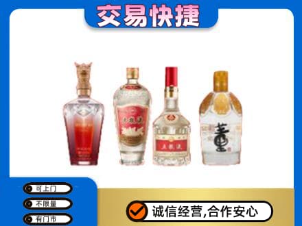 梧州市长洲回收礼品酒