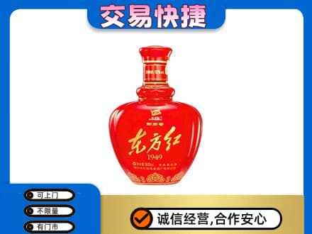 梧州市长洲回收剑南春东方红