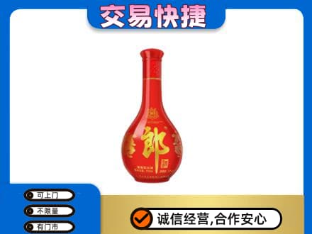 梧州市长洲回收红花郎