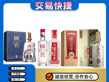 梧州市长洲回收国窖酒