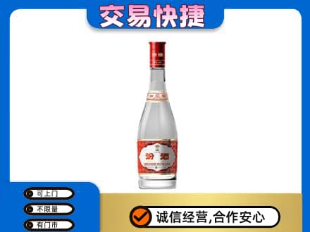 梧州市长洲回收汾酒红盖