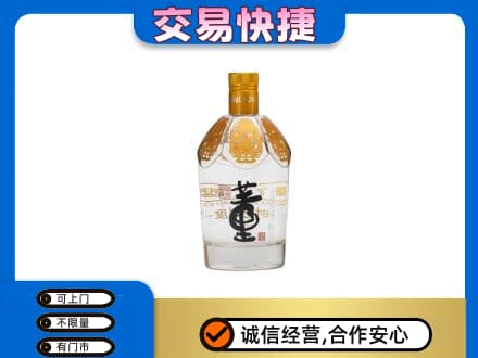 梧州市长洲回收董酒