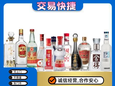 梧州市长洲回收名酒