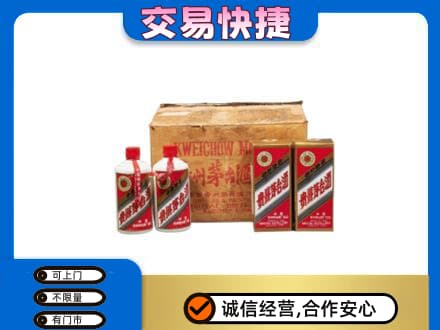 梧州市长洲回收五星茅台酒