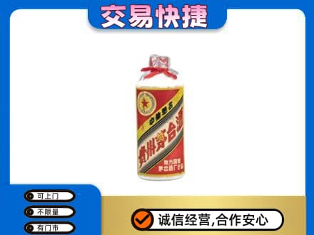 梧州市长洲回收地方国营茅台酒