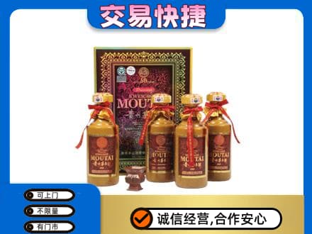 梧州市长洲茅台回收50年礼盒.jpg