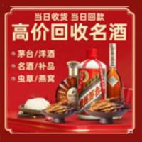 梧州市长洲远登烟酒商行